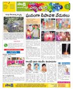 Hanamakonda Constituencies