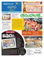 Bhadradri Kothagudem