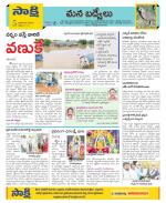 YSR Kadapa Constituencies