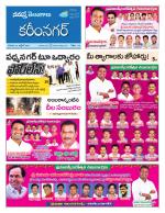 Karimnagar