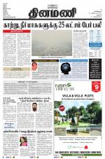 Dinamani - Dharmapuri