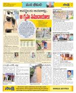 Visakhapatnam Constituencies