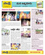 SPSR Nellore Constituencies