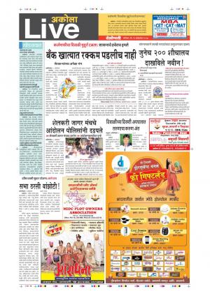 21th Oct Akola Live