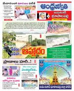 Jayashankar Bhupalpally