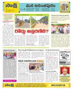 Anantapur Constituencies