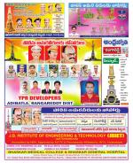 Rangareddy District