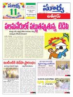 Chittoor