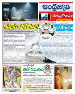 East Godavari District