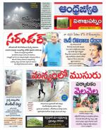 Visakhapatnam District