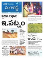 Rangareddy
