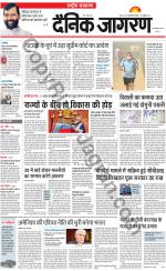 Dainik Jagran