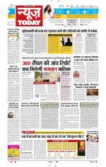 NewsToday,Jaipur