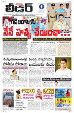 Leader Telugu Daily