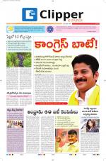 Clipper News