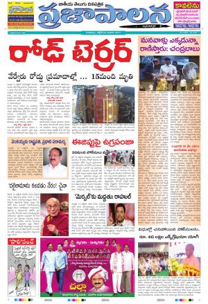 AP 22 Oct 2017