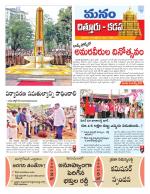 Chittoor