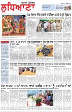 Punjabi Tribune (Ludhiana)