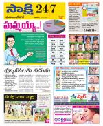 Mahabubnagar District