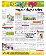 Mahabubnagar Constituencies