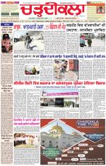 Daily Charhdikala (Haryana) 