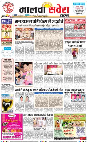 Malwa