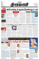 Dinamani - New Delhi