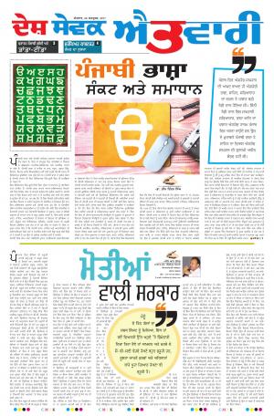 22ndOctober Magazine