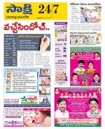Yadadri District