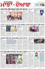 Punjabi Tribune (Majha/Doaba)