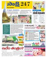 Vijayanagaram District