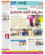 Hyderabad Constituencies