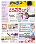 East Godavari District