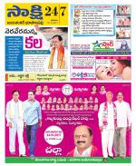 Jayashankar District