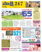 Ranga Reddy District