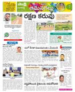 Ranga Reddy Constituencies