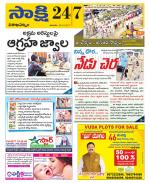 Visakhapatnam District - Old