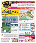Rajanna District