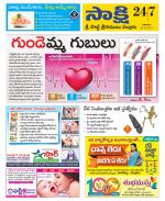 SPSR Nellore District