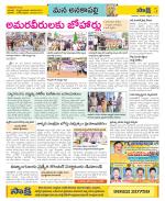 Visakhapatnam Constituencies Old