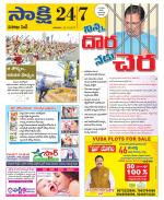 Visakhapatnam District