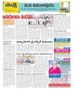 East Godavari Divisions