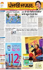 Moga/Faridkot/Muktsar