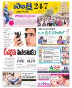 West Godavari District