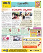 Kurnool Constituencies