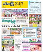 Kurnool District