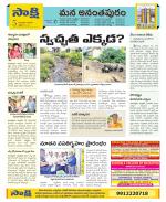 Anantapur Constituencies