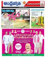 Mahabubabad District