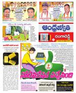 Rangareddy District
