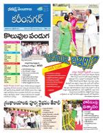 Karimnagar